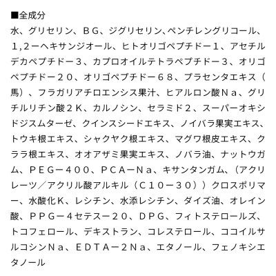 ドクターム アナザースキン エッセンス 30ml|13_fss-020101