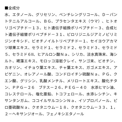 ドクターム ヘアサプリミスト 50ml|13_fss-070101