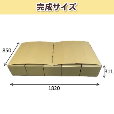 ダンボールベッド|13_grp-010101