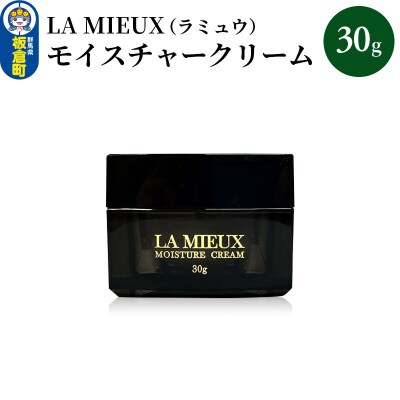LA MIEUX(ラミュウ) モイスチャークリーム 30g|13_lsl-020101