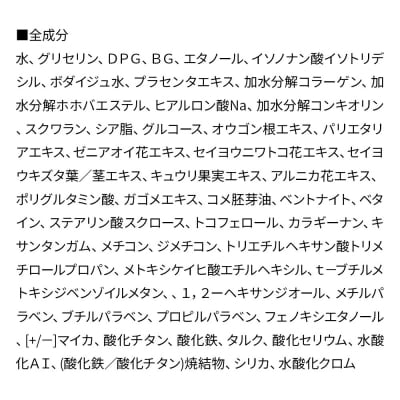 ア・メーラ 120 オークル(しっとりタイプ) 30ml|13_smc-030101