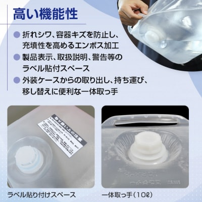 防災グッズ 災害用 持ち手付ロンテナー10Lタイプ 100個セット|13_ssk-010101