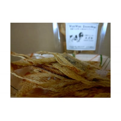 魚屋さんが新鮮なお魚で作った犬のおやつ(定番セット)