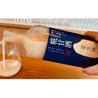 千代むすび 糀甘酒 星空舞(785g×6本)