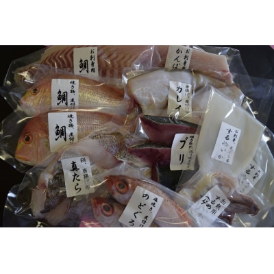 【定期便】『境港の全部を食す』旬のお魚宅配便(全4回)