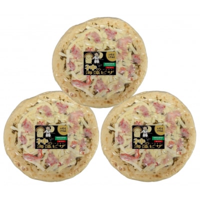カニピザセット (150g・3枚)