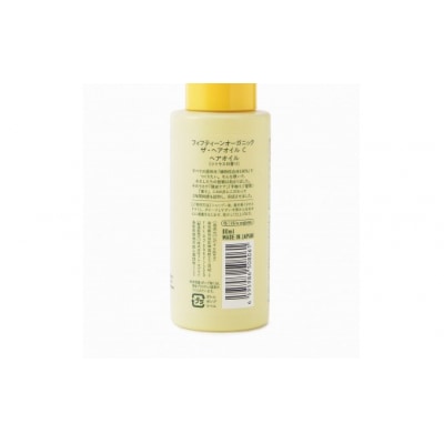 <15/e organic>ザ・ヘアオイル(シトラス・80ml)