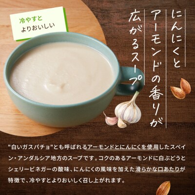 【3年保存】長期保存食 イザメシ アホブランコ スープ 24袋/1ケース