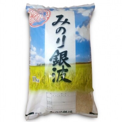 【玄米】ごはんソムリエが選ぶ 秋田県産 あきたこまち 20kg[No.5335-0062]