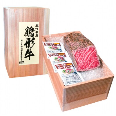 国産 牛肉 鶴形牛ローストビーフブロック(モモ)約600g前後[No.5335-0150]