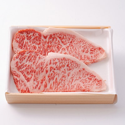 国産 牛肉 鶴形牛サーロインステーキ 200g×2枚 A4ランク以上[No.5335-0147]