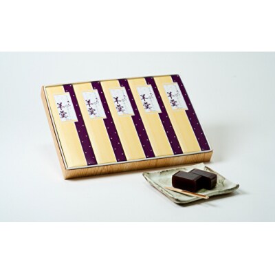 志んこの餡で練り上げた 羊羹 5本入り[No.5335-0101]