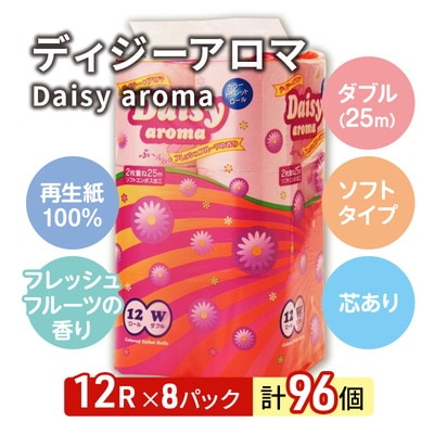 トイレットペーパー「ディジーアロマ」12R ダブル×8パック96個[No.5335-0021]