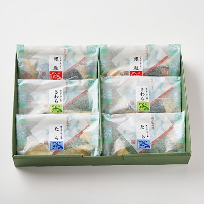音羽謹製 喜八の味噌漬け(3種×2個入)