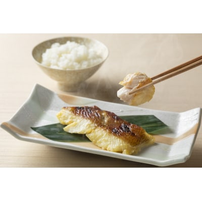 音羽謹製 喜八の味噌漬け(3種×2個入)