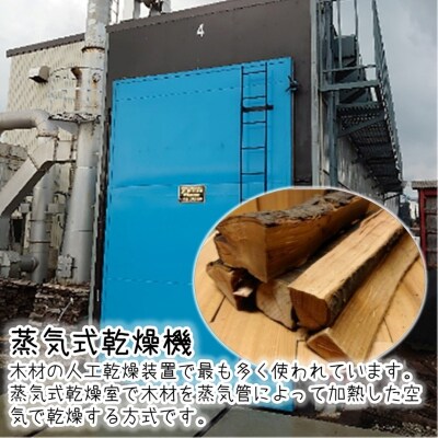 広葉樹　割り薪 100kg キャンプ 焚火 アウトドア 人工乾燥[No.5335-0583]