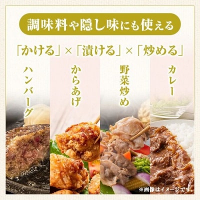 こだわり焼肉 生だれ大将5本セット A05011