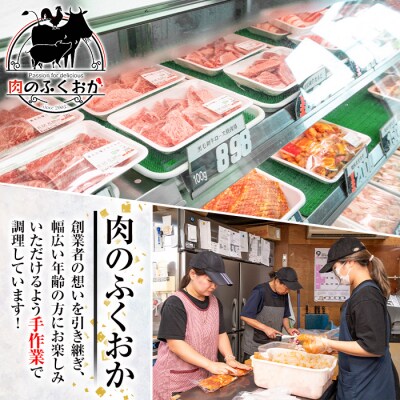唐揚げ用鶏肉にんにく醤油味付(計4.05kg・450g×3×3回)　C79003