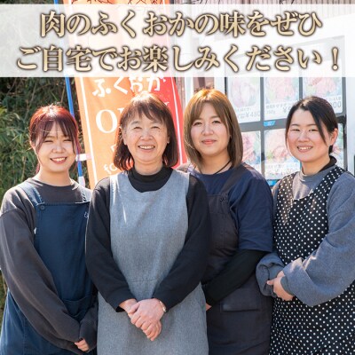 焼肉用肉ミックス自家製味噌ダレ味付き(計3.9kg・650g×2×3回) C79002