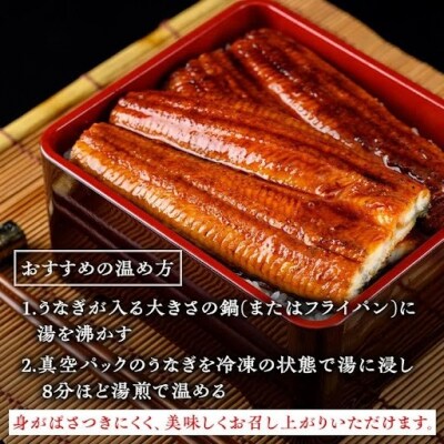 ＜定期便・計3回(連続)＞うなぎ蒲焼・大(有頭)(5尾計800g以上3回タレ山椒付)　E57005