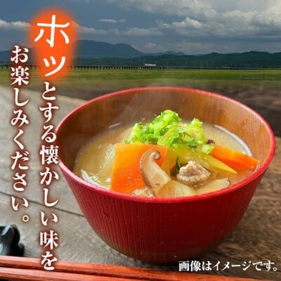＜定期便・全3回(隔月)＞手作りいろは味噌(計6kg・2kg×3回)　A73001