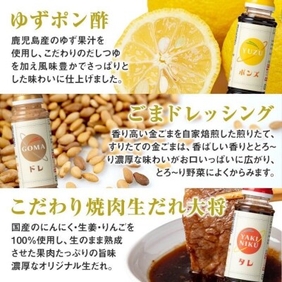 鹿児島県産豚しゃぶしゃぶバラエティーお楽しみセット(約1.2kg) ドレッシング付き W05005