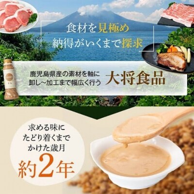 鹿児島県産豚バラ モモ ウデ しゃぶしゃぶセット(合計約1.2kg) ドレッシング付き　W05009