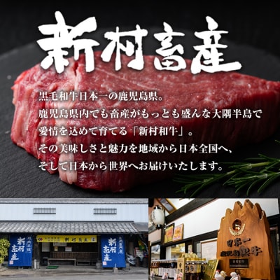 鹿児島黒牛　肩ロース薄切り(計約1.2kg・約600g×2P) 　B01035