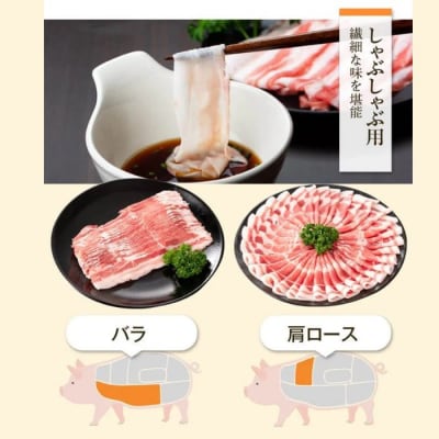 特選黒豚セット(約2.4kg)　C02045