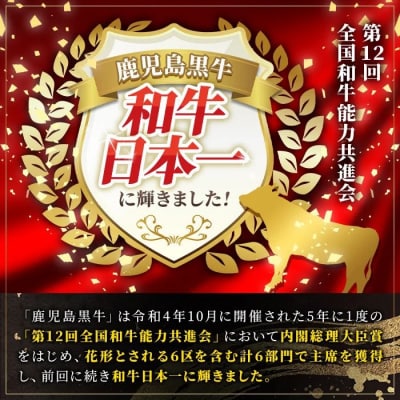 ＜期間限定＞鹿児島黒牛 モモ カルビ 切落し 焼肉用 (約400g)　A01036