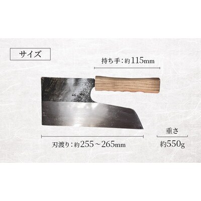 二代目「義正」の そば切り包丁[No.5335-1749]