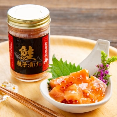 鮭親子漬けセット(8個)★