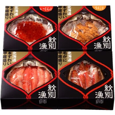プレミアム甲羅盛りセット (特盛/うに/いくら/毛がに)