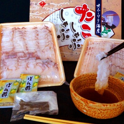 たこしゃぶしゃぶ(500g)