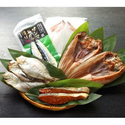 オホーツク一夜干しセット