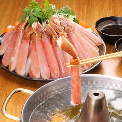 【脚肉のみ】本ズワイガニしゃぶしゃぶ(たっぷり1kg・極太5Lサイズ)