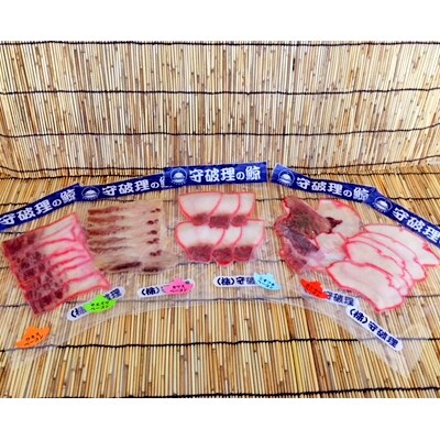 鯨ベーコン5種セットA(5袋)