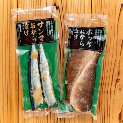 おから漬けセット