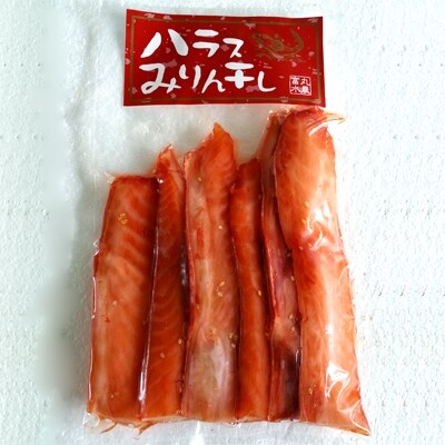 一夜干しサーモンハラスみりん 5袋セット お礼品詳細 ふるさと納税なら さとふる
