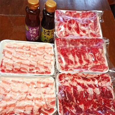 喜多牧場の豚しゃぶセット