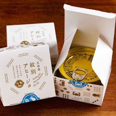 紋別アヒージョ(12個)