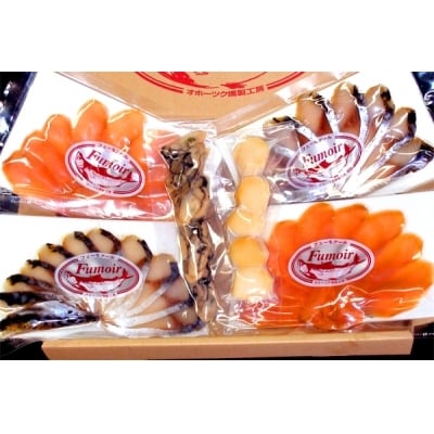 ワインによくあうスモーク・オードヴルセット