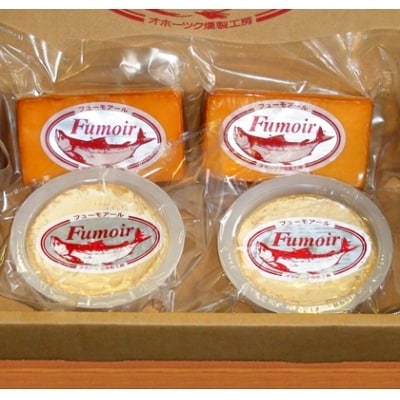 無添加・北海道産ナチュラルチーズ・スモークセット【2026年4月以降発送】