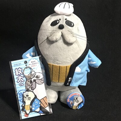 ゆるキャラ紋太グッズ ぬいぐるみ大 Pvcキーチェーン 缶バッジ お礼品詳細 ふるさと納税なら さとふる
