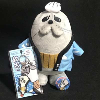 ゆるキャラ紋太グッズ ぬいぐるみ大 Pvcキーチェーン 缶バッジ お礼品詳細 ふるさと納税なら さとふる ゆるキャラ紋太グッズ ぬいぐるみ大 Pvcキーチェーン 缶バッジ お礼品詳細 ふるさと納税なら さとふる