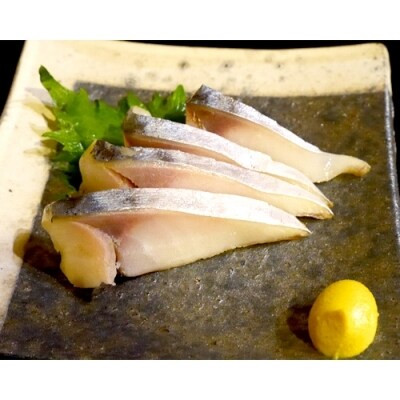 無添加 サバスモーク(半身8枚)