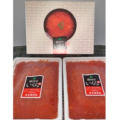鮭いくら醤油漬1kg(250g×4)