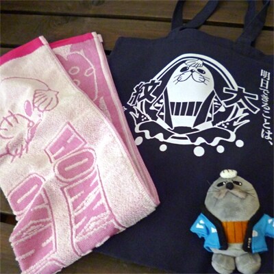 ゆるキャラ紋太グッズ トートバック ぬいぐるみ小 タオル ピンク お礼品詳細 ふるさと納税なら さとふる