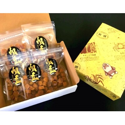 乾燥帆立貝柱 たっぷり500g入り