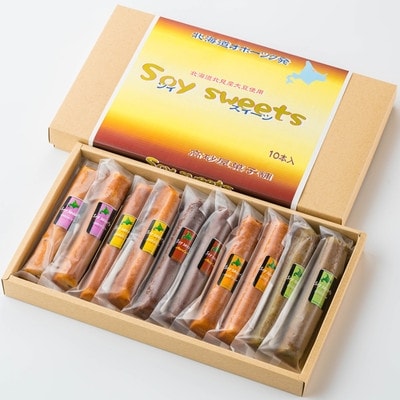 5種のソイスティックケーキ(10本入×2箱・グルテンフリー)